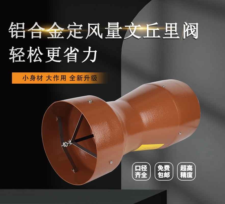 文丘里阀神奇用途揭秘，必知！