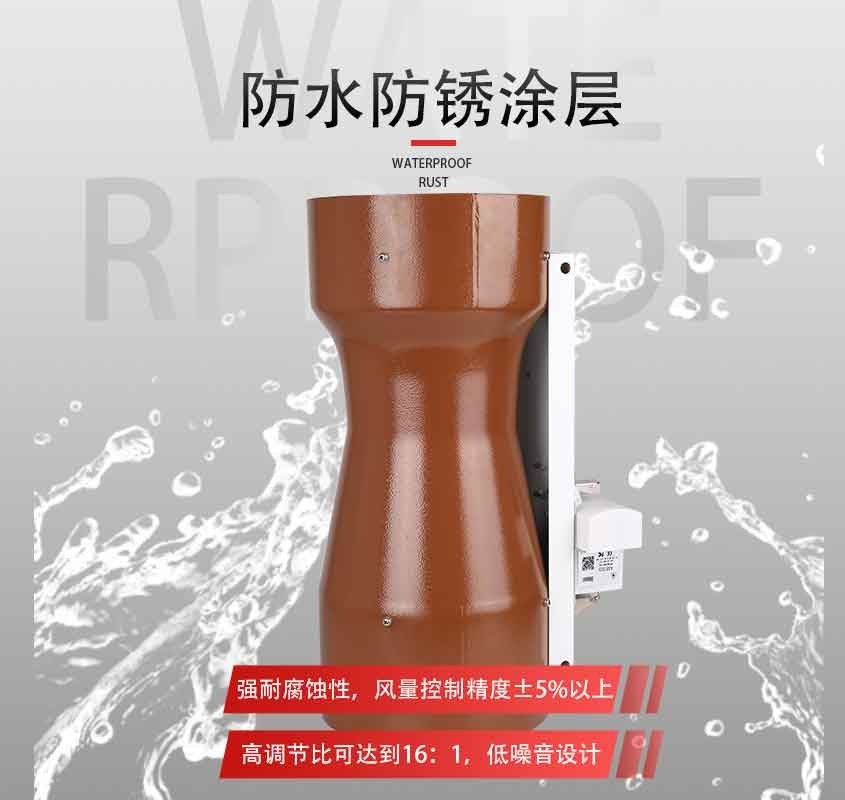 智控达文丘里阀，实验室安全新保障！